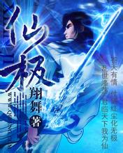 日本诗人谷川俊太郎去世，曾为《铁臂阿童木》作词